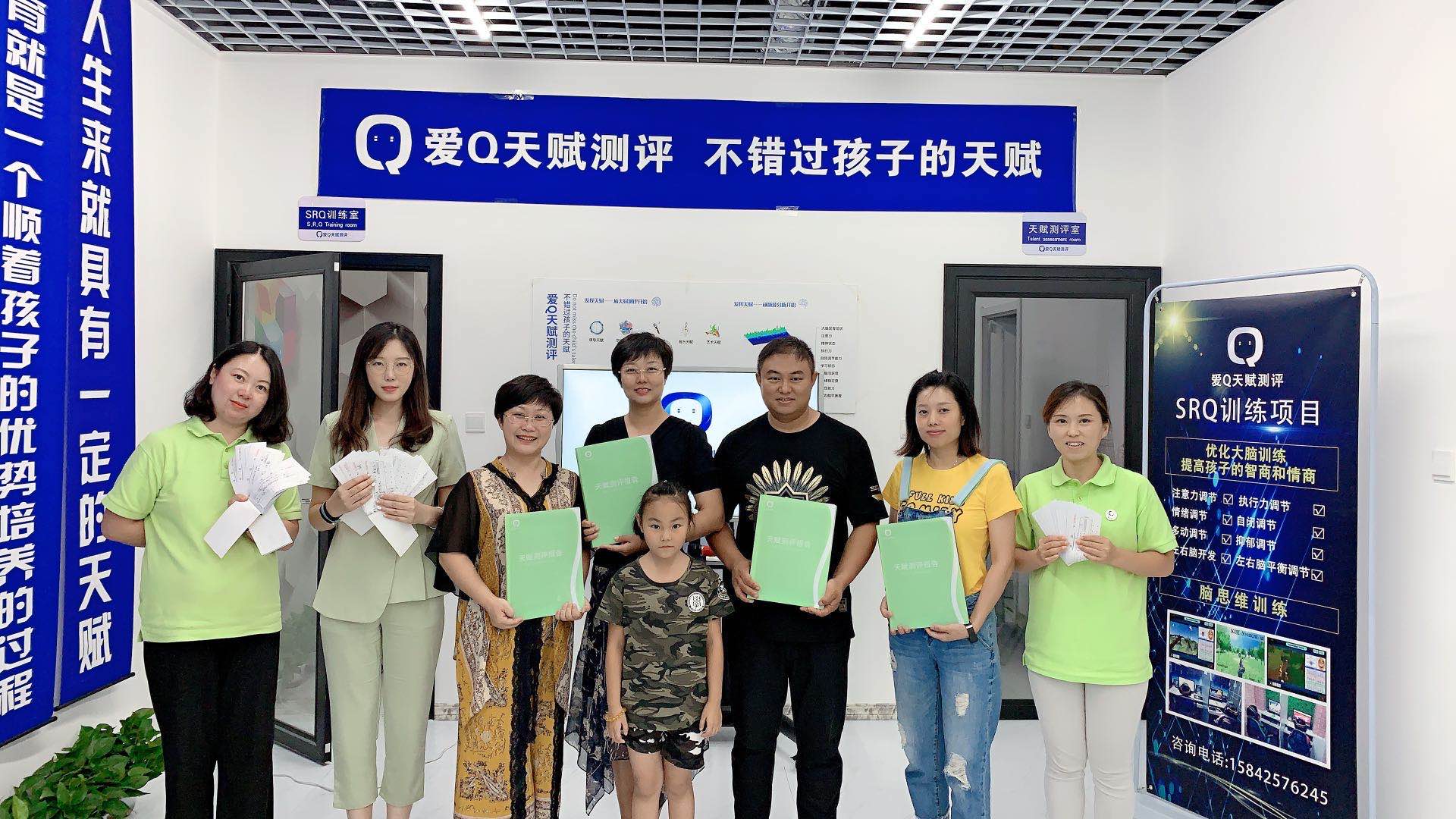 遼寧省丹東昕動(dòng)教育加盟店  首次入店家長課